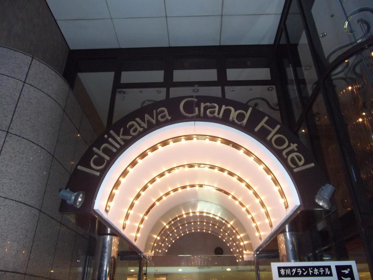 Ichikawa Grand Hotel Eksteriør billede