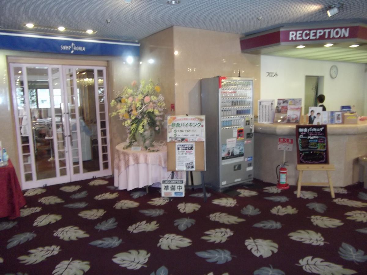 Ichikawa Grand Hotel Eksteriør billede