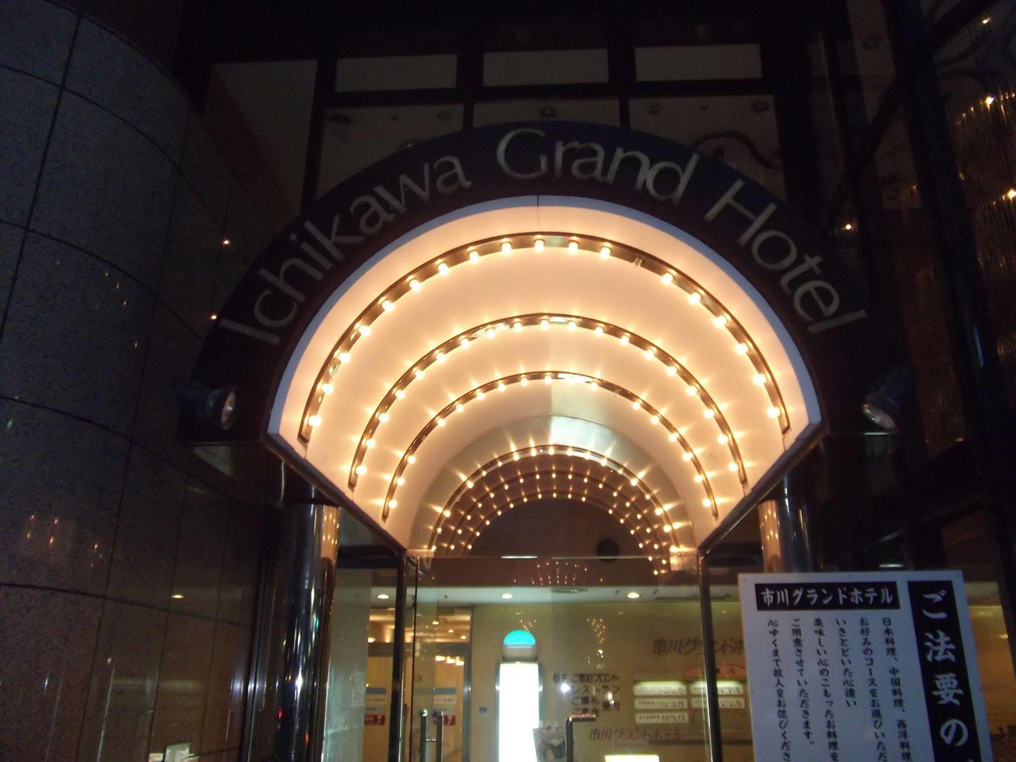 Ichikawa Grand Hotel Eksteriør billede