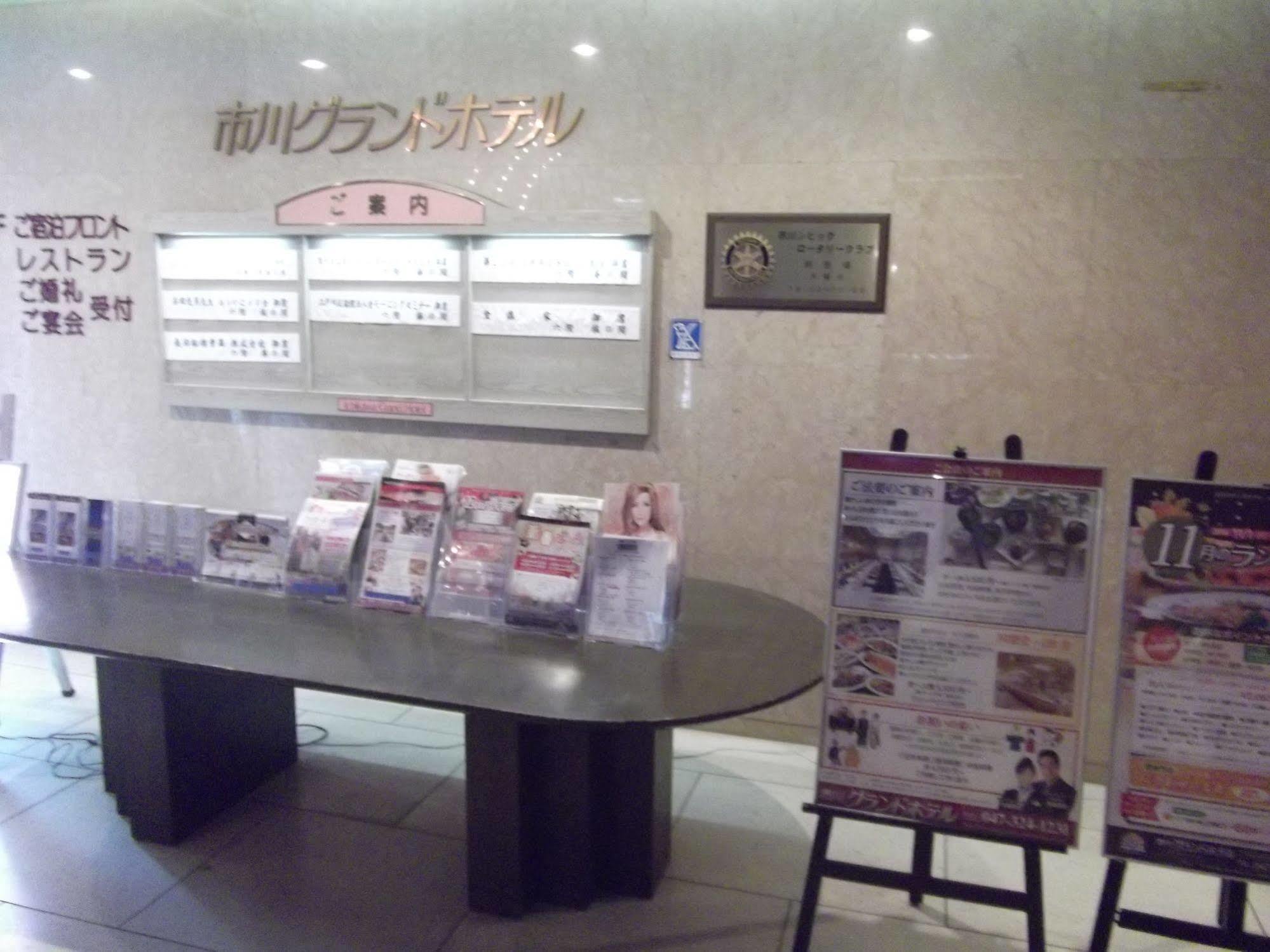 Ichikawa Grand Hotel Eksteriør billede